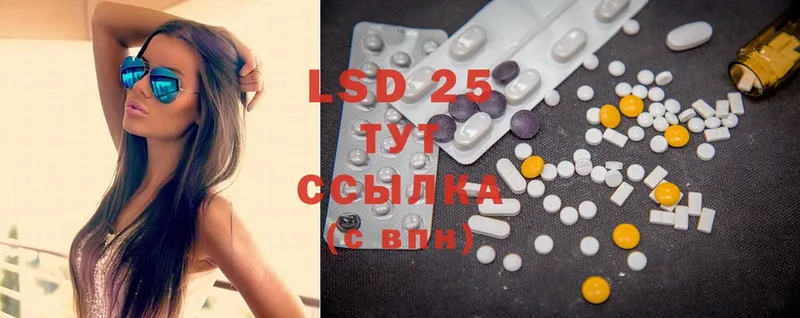 Виды наркотиков купить Семилуки Кокаин  A PVP  АМФЕТАМИН  LSD-25  Гашиш 