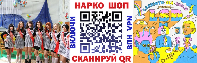 Где найти наркотики Семилуки Гашиш Марихуана АМФ Мефедрон