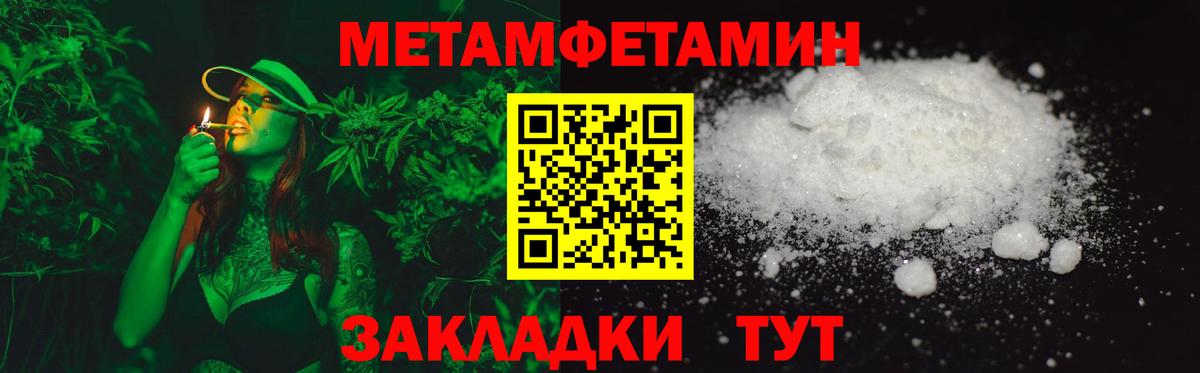 АМФЕТАМИН Розовый Семилуки