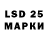 ЭКСТАЗИ 250 мг LeTiMaxou Geek