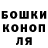 ГАШ гарик kerion