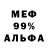 Первитин пудра Frezzking 13