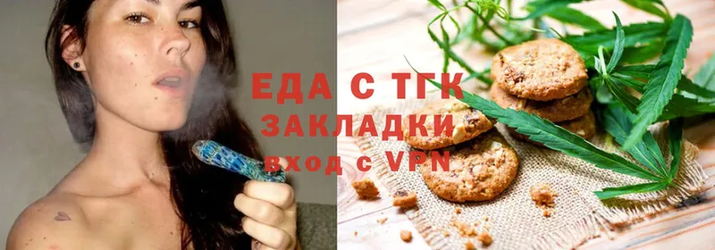 Canna-Cookies марихуана  даркнет сайт  Семилуки 