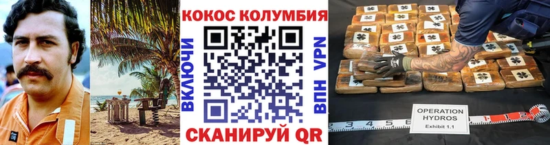 ОМГ ОМГ ТОР Семилуки COCAIN 99%