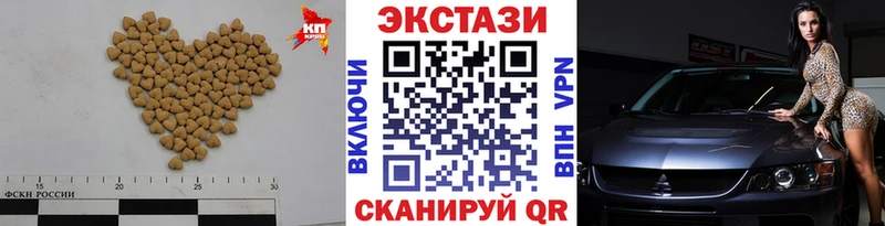 ЭКСТАЗИ Cube  где купить   Семилуки 