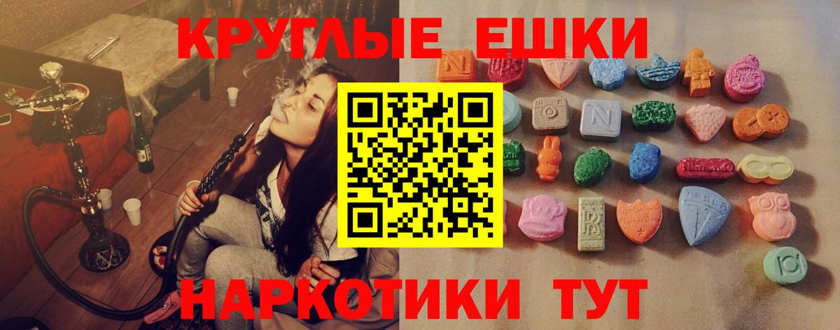 Семилуки  купить наркотик  Экстази ешки  Вход с VPN  ЭКСТАЗИ таблы  ЭКСТАЗИ 