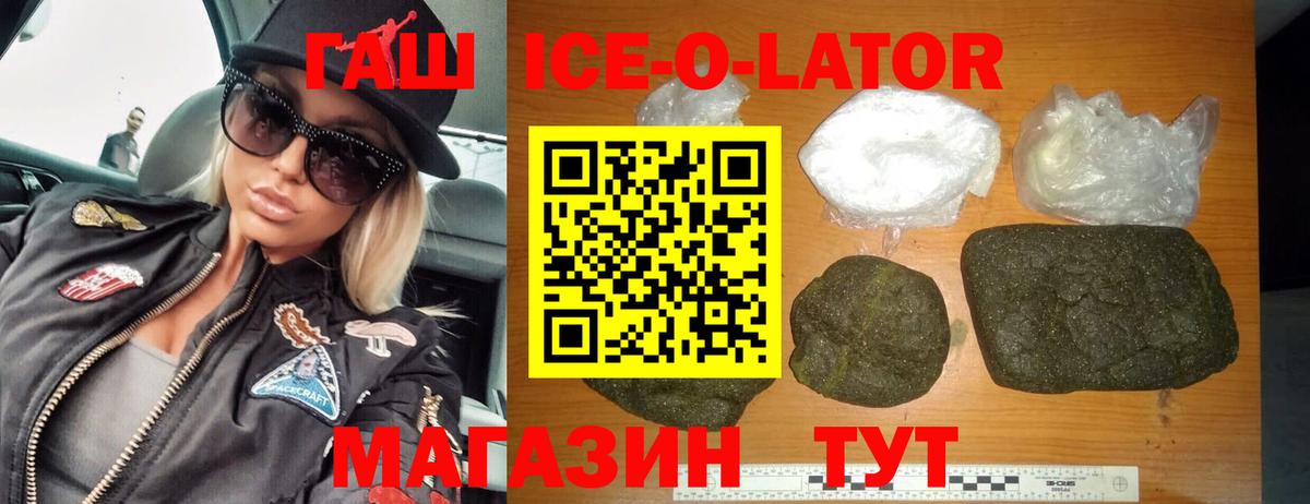 ГАШИШ  Вход с VPN  Семилуки  ГАШ индика сатива 