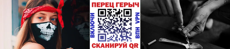 ссылка на мегу сайт сколько стоит Семилуки ГЕРОИН белый