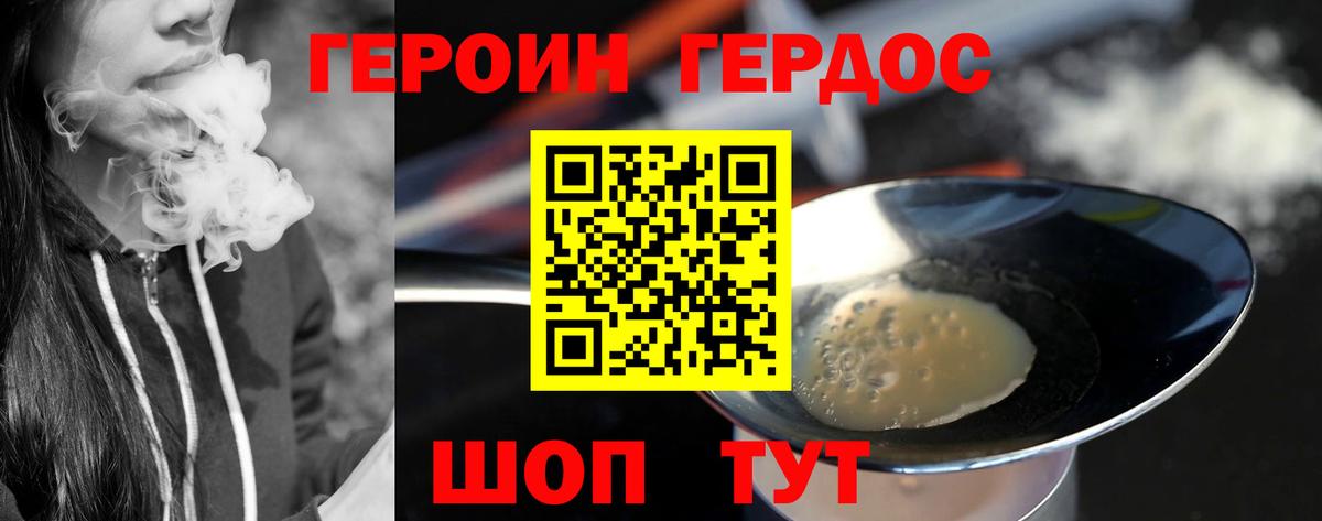 Конопля Семилуки