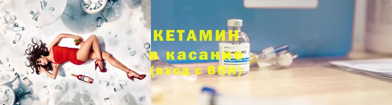 MEGA ссылки  Семилуки  КЕТАМИН VHQ 