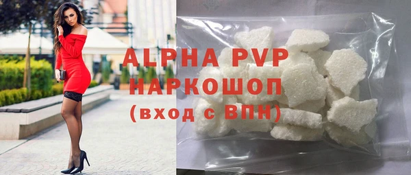 меф Новокубанск