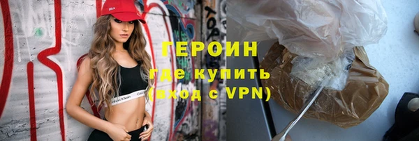 ПСИЛОЦИБИНОВЫЕ ГРИБЫ Новозыбков
