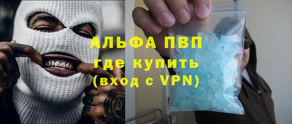 мескалин Кинешма