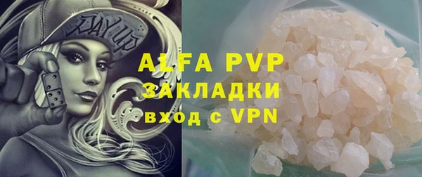 круглые Инта