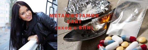 ПСИЛОЦИБИНОВЫЕ ГРИБЫ Новозыбков