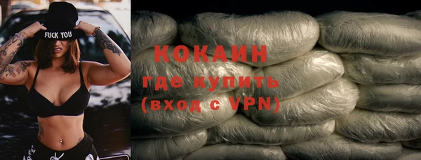 меф Новокубанск