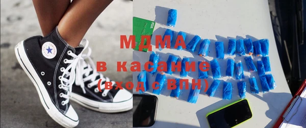 меф Новокубанск