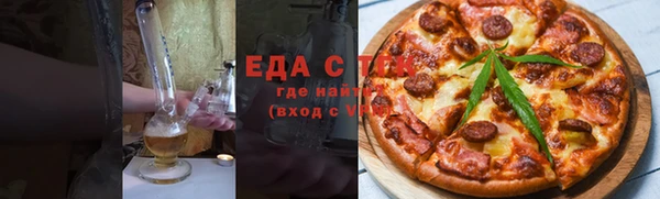 меф Зеленокумск