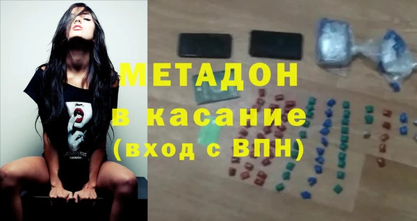 COCAINE Новодвинск
