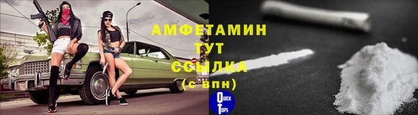 меф Новокубанск
