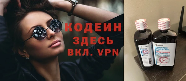 меф Новокубанск