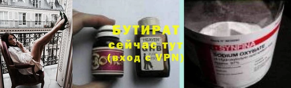 меф Новокубанск