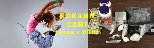 COCAINE Новодвинск