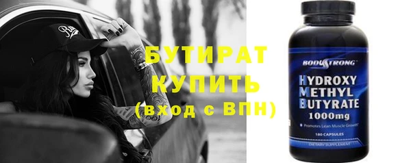 меф Новокубанск