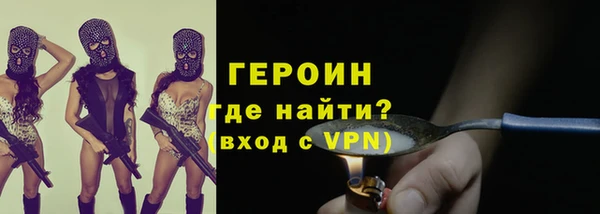 мет Нязепетровск