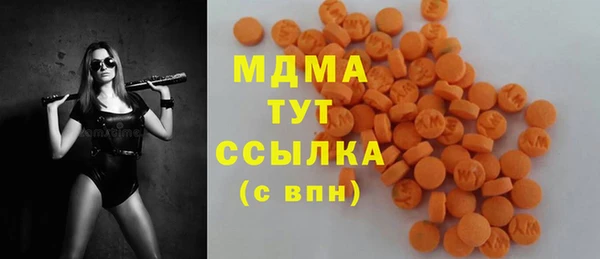 меф Новокубанск