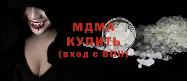 мет Нязепетровск