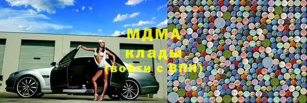 мдпв Слюдянка