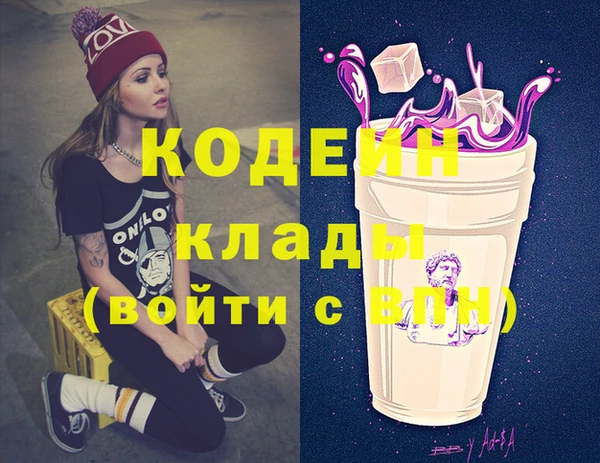 бутик Нягань