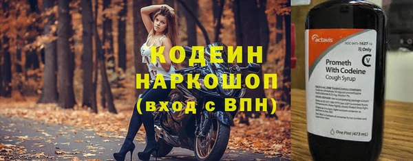 меф Новокубанск