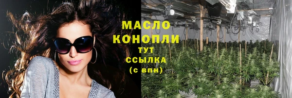 мет Нязепетровск