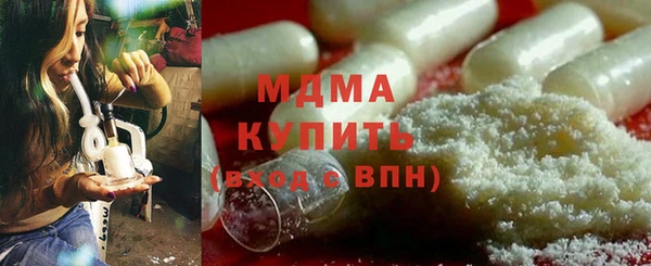 кристаллы Иннополис