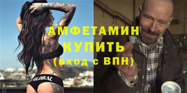 меф Новокубанск