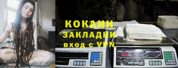 меф Новокубанск