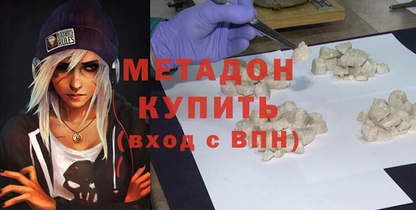 МДМА Зеленодольск