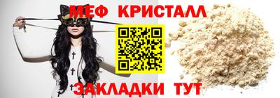 мяу мяу мука Гусь-Хрустальный