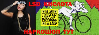 герыч Гусиноозёрск