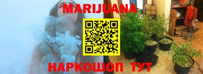 герыч Гусиноозёрск