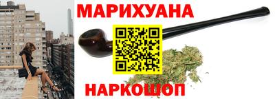 герыч Гусиноозёрск