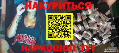 мяу мяу мука Гусь-Хрустальный