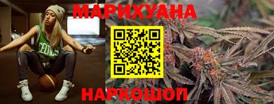 герыч Гусиноозёрск
