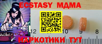 мяу мяу мука Гусь-Хрустальный