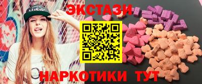 герыч Гусиноозёрск