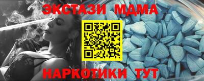 кристаллы Абинск