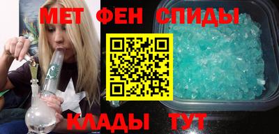 герыч Гусиноозёрск