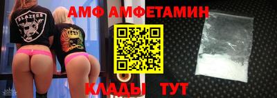 меф VHQ Абакан